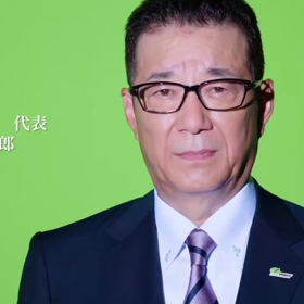 日本の未来への画像