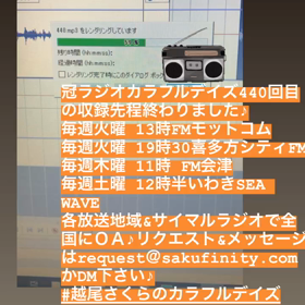 440回目！！！！の画像