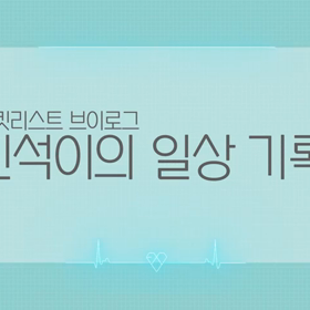 しんふぉゆ ep1-3の画像