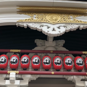 函館市政100周年の画像