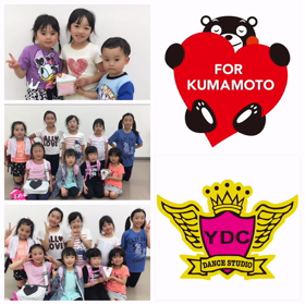 募金活動報告 ファミリーチームYDC DANCE STUDIO 越谷レイクタウン校の画像