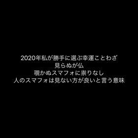 幸運ことわざの画像
