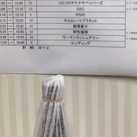 劇場にスクワットマジックあったよの画像