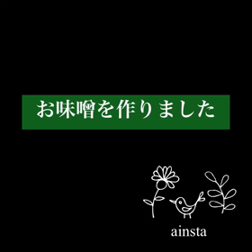 初挑戦❗️の画像