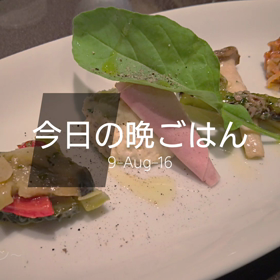 今日の晩ごはんの画像