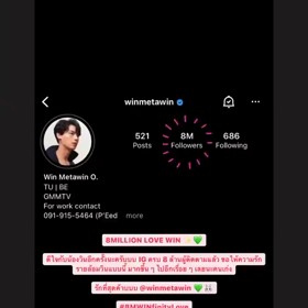 20220114 Win IGSの画像