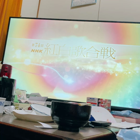 5歳大晦日②の画像