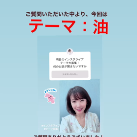 明日、インスタライブします！の画像