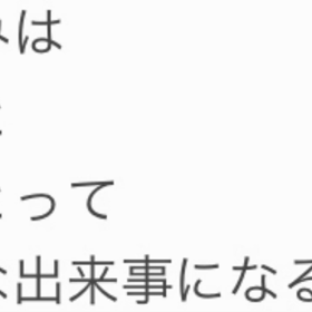 こんにちはの画像