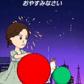 ぐうたらままのゴォールデン劇場★10月まで待てないの画像