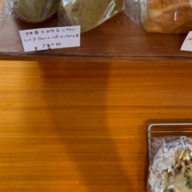 現在の店内ですの画像