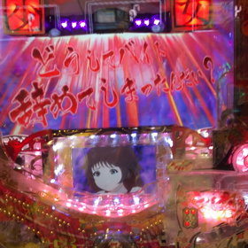 設定付きパチンコってどうなの？の画像