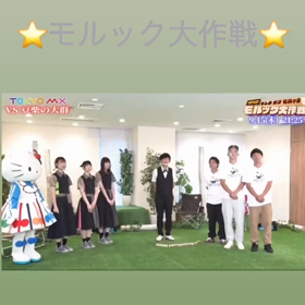 モルック大作戦✖︎豆柴の大群‼️の画像