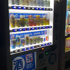 【動画】最新の酒自販機ゼニスの画像