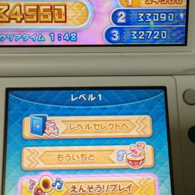 やっと金とれた( ；´Д｀)の画像