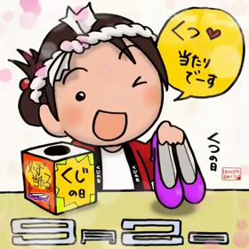 ほのぼの日めくり配信２周年の画像