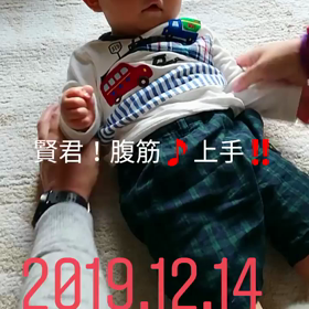 五人目の孫の賢くんが、我が家へオムツを替えるときに、頭を持ち上げ、起き上がろう...の画像