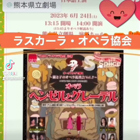 いよいよ！の画像