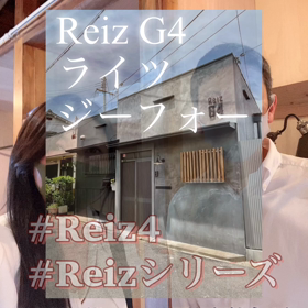 古民家再生というコンサルティングの画像