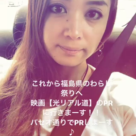 映画【光リアル道】のPRでわらじ祭りへ♪の画像