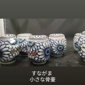 おうち供養に。 小骨壷できましたの画像