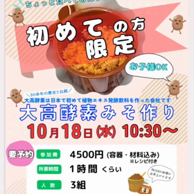 お知らせの画像