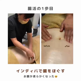 もしかして…脳より大事⁉️の画像