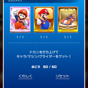 #76 やったの画像