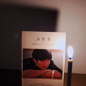 ねぇ、聞いて。の画像