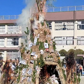 どんど焼きの画像