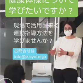 『健康体操』学びませんか？の画像