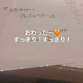 なんと！！の画像