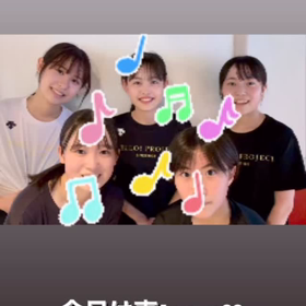 ほっちゃんが元気そうなら良かったの画像