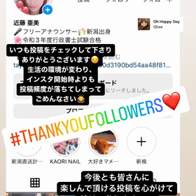 フォロワー49,000人突破しましたの画像