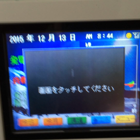 太陽光発電の画像