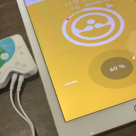 とてつもないもに出会えたの画像