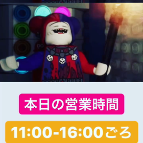 本日今年最後の画像