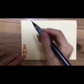 変わりたかったら　自分で動こうの画像