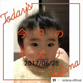 ✳︎ピックアップして頂きましたの画像