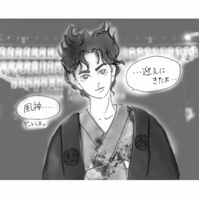 浴衣潤くんにヤラレたの巻 (動画あり)の画像