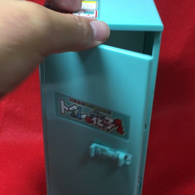 トイレの 花子さんは こわい！の画像