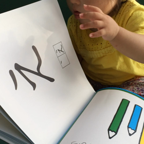 ろう学校 続き 1の画像