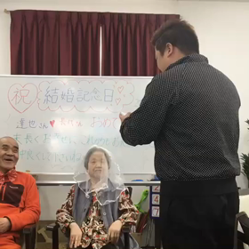 御利用者様の結婚式を開催しました✨の画像