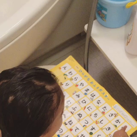 ひらがなのあ行できたの画像