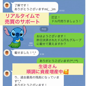 【✨誰について行くのが近道か✨】の画像