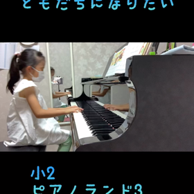 ピアノランドの画像
