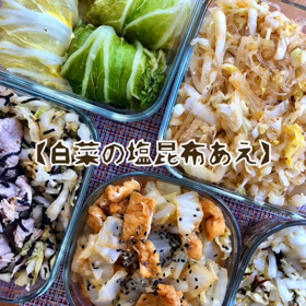 白菜料理！白菜の栄養価を知って今日からモリモリ摂取しましょう♡の画像