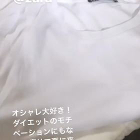 Zara 白いワンピースと袖ふわふわの画像