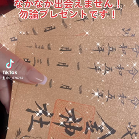 本当に最後の在庫ですの画像