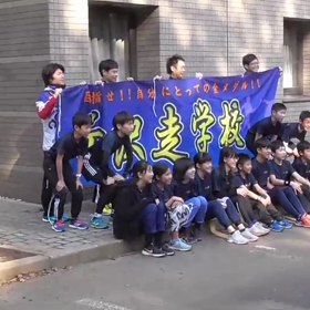 横断幕記念撮影(動画②)の画像